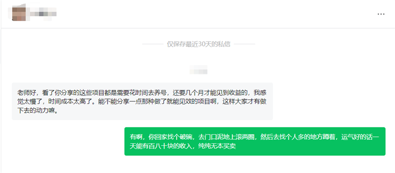 有手机就能做的副业：纯手机操作项目，一天100多，做完秒提现