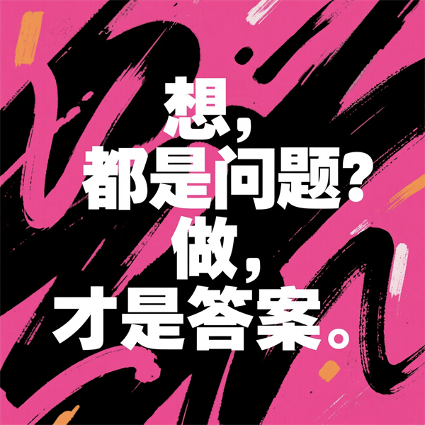 7天挣了13775,微信流量主依然很香,找对了方法你也可以成为互联网大佬