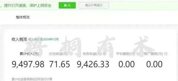 管道收益:百度文库升级玩法,月分成3000+,躺着也能赚钱